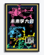 plakat-stanislaw-lem-kongres-futurologiczny-chiny
